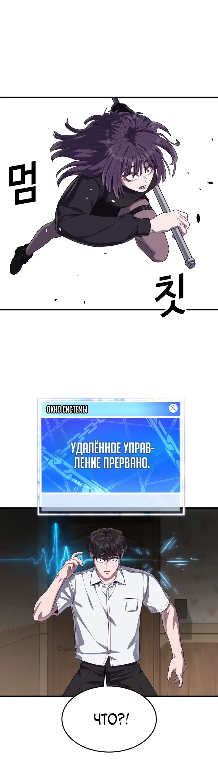 Страница 61