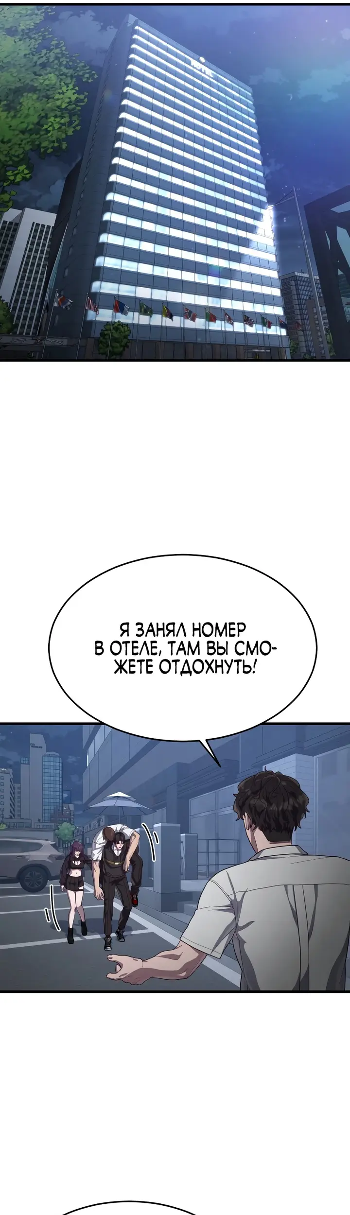 Страница 73