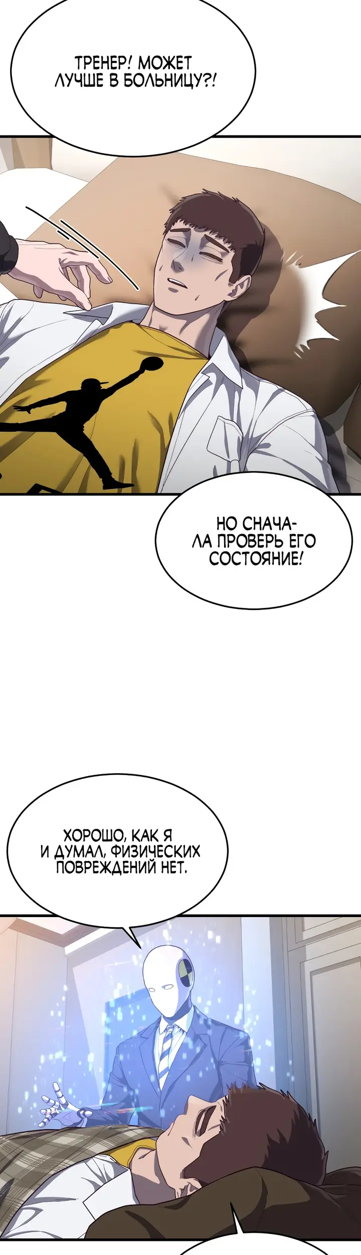Страница 74