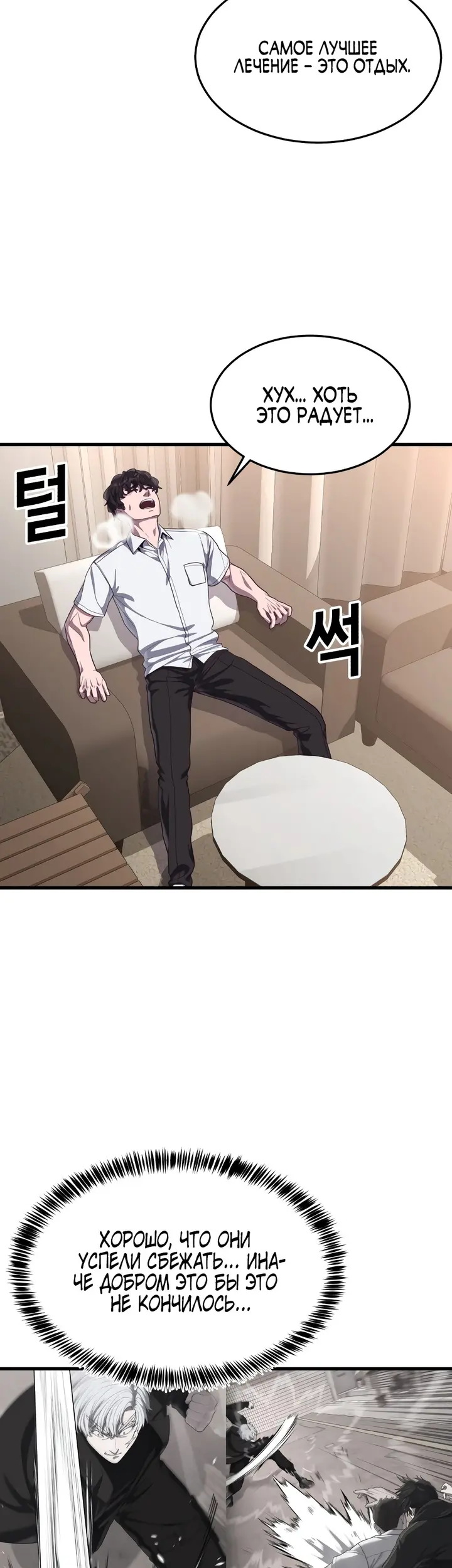 Страница 75