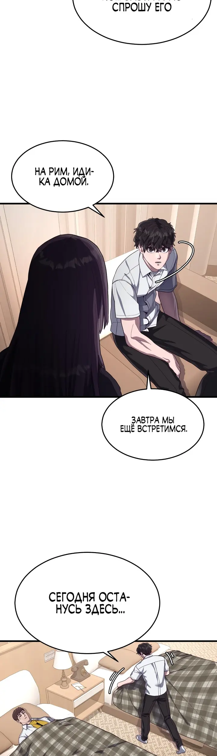Страница 78