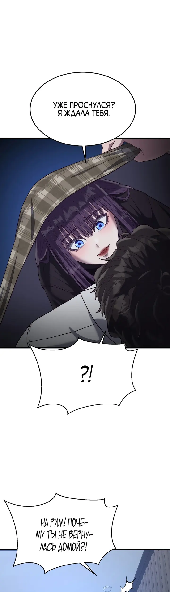 Страница 83