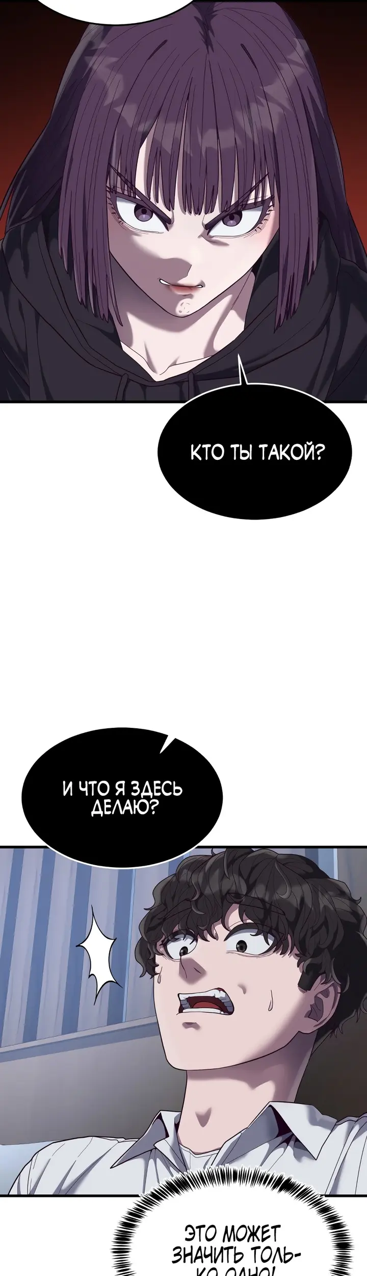 Страница 87