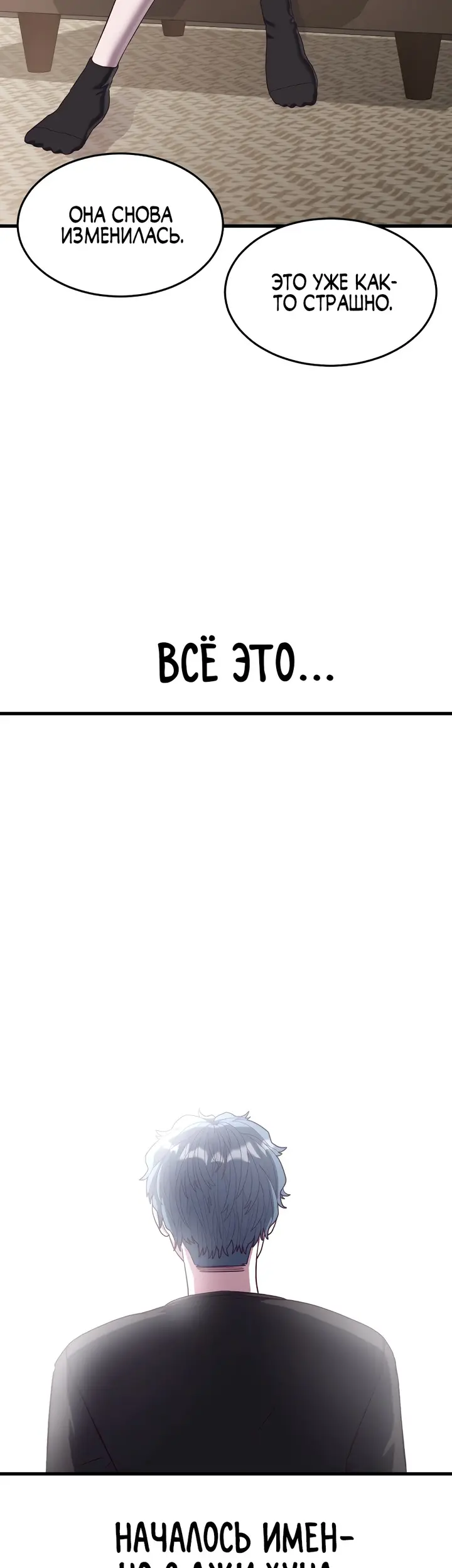 Страница 35