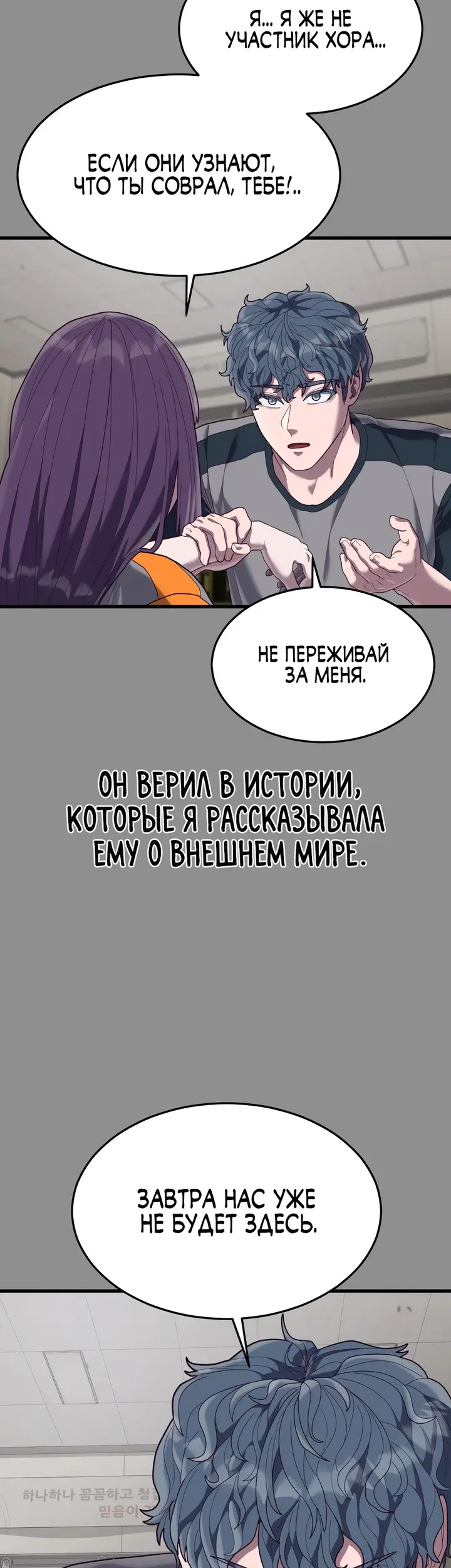 Страница 47