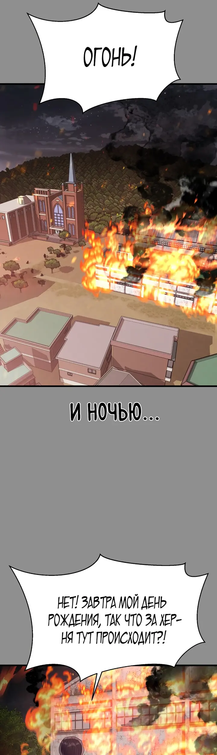 Страница 49