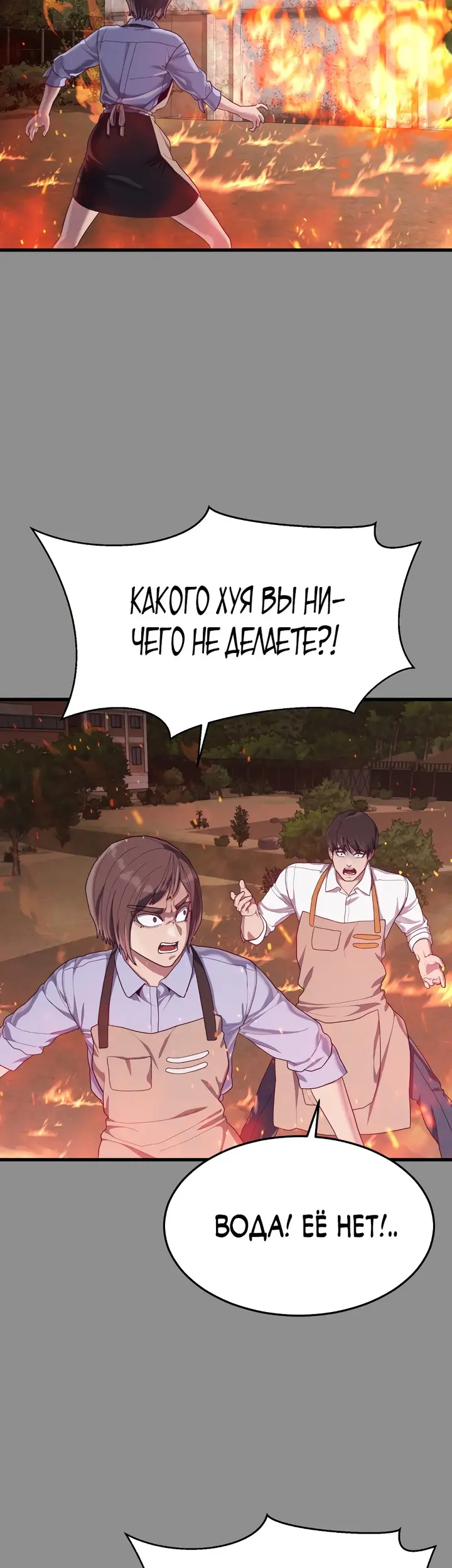 Страница 50