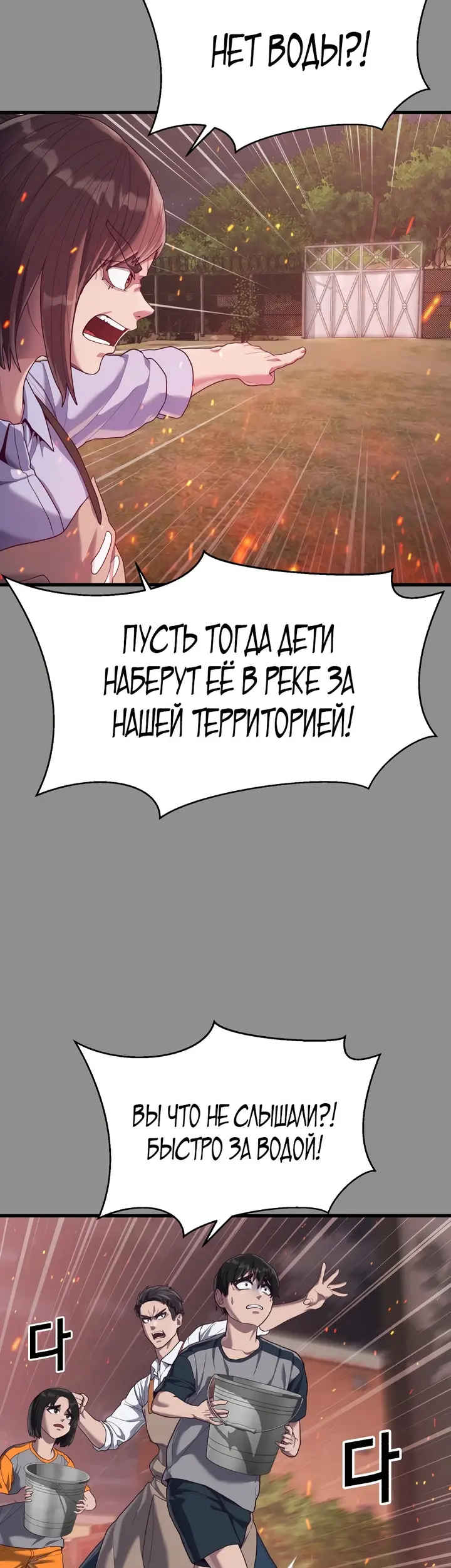 Страница 51