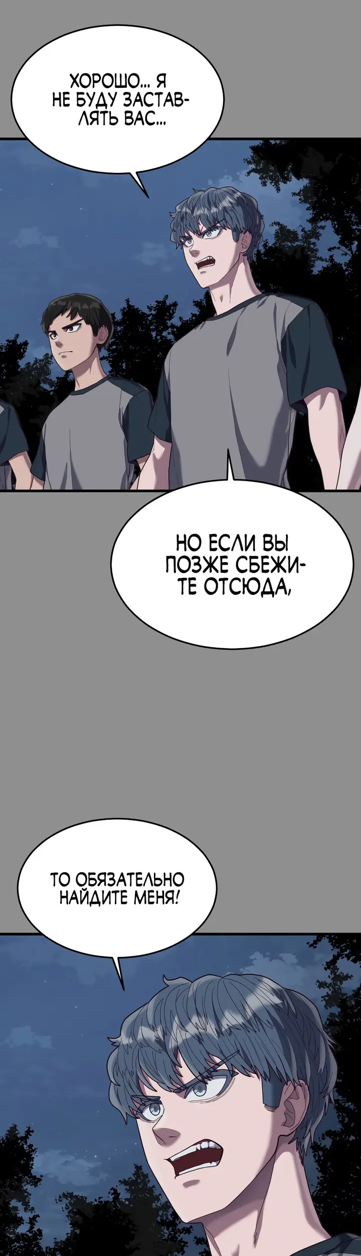 Страница 57
