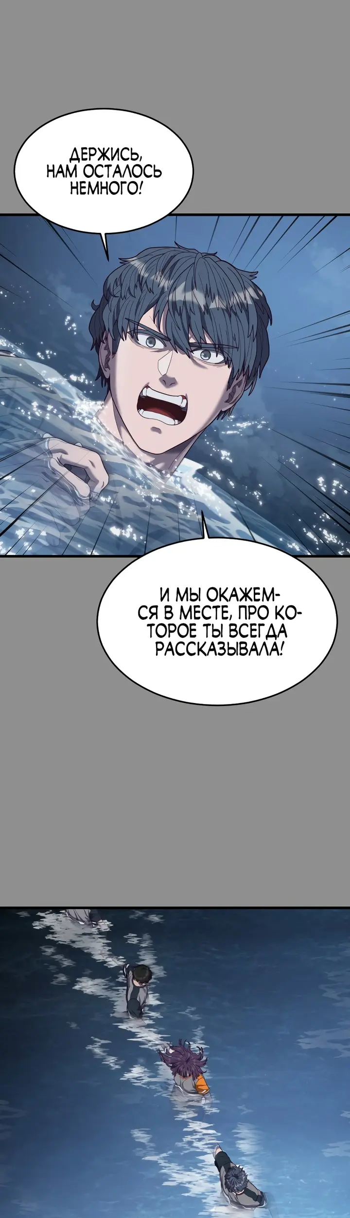 Страница 61