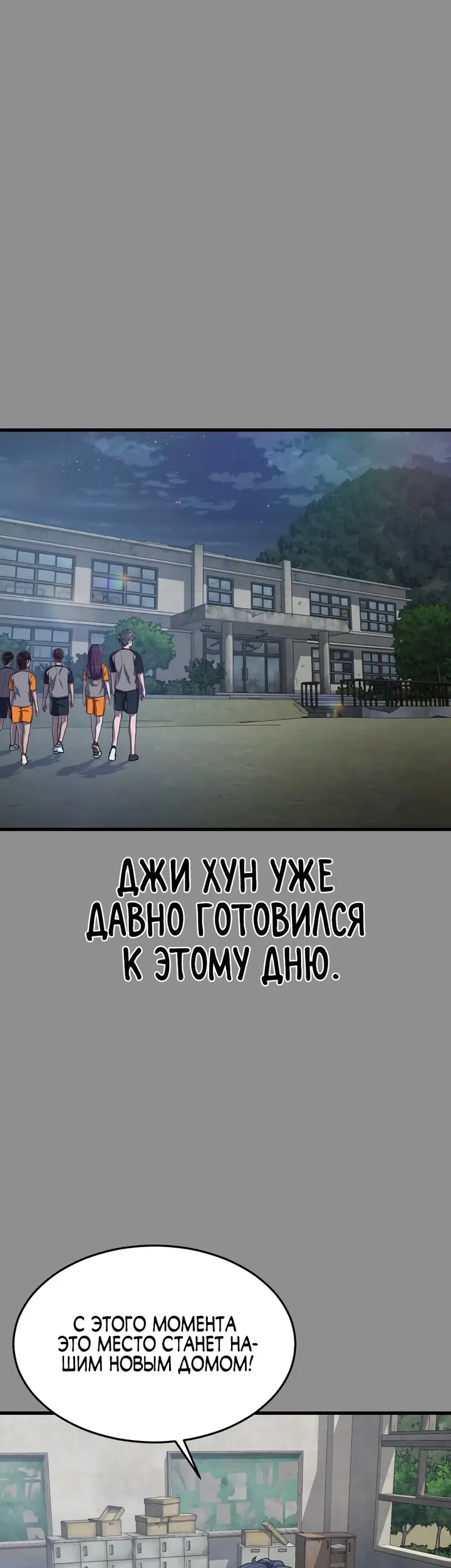 Страница 63