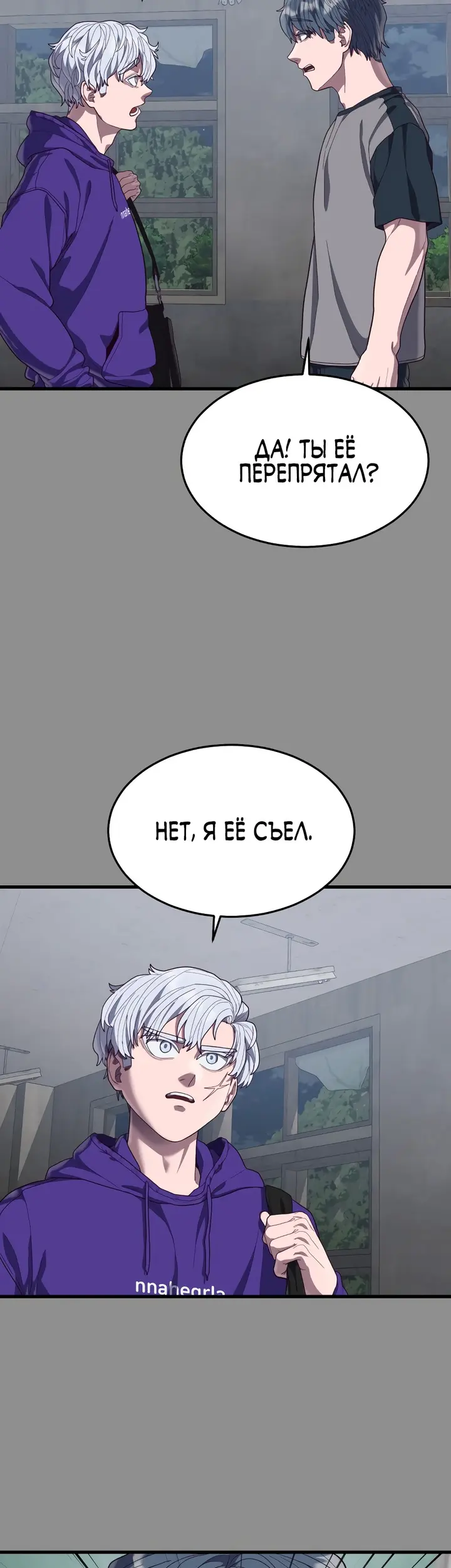 Страница 70