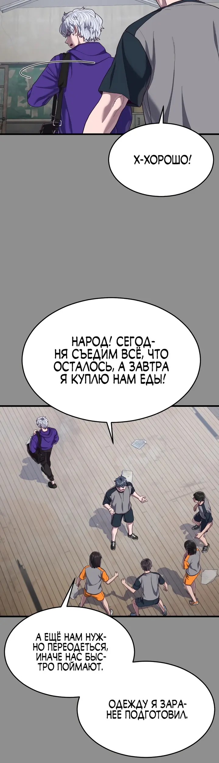 Страница 75