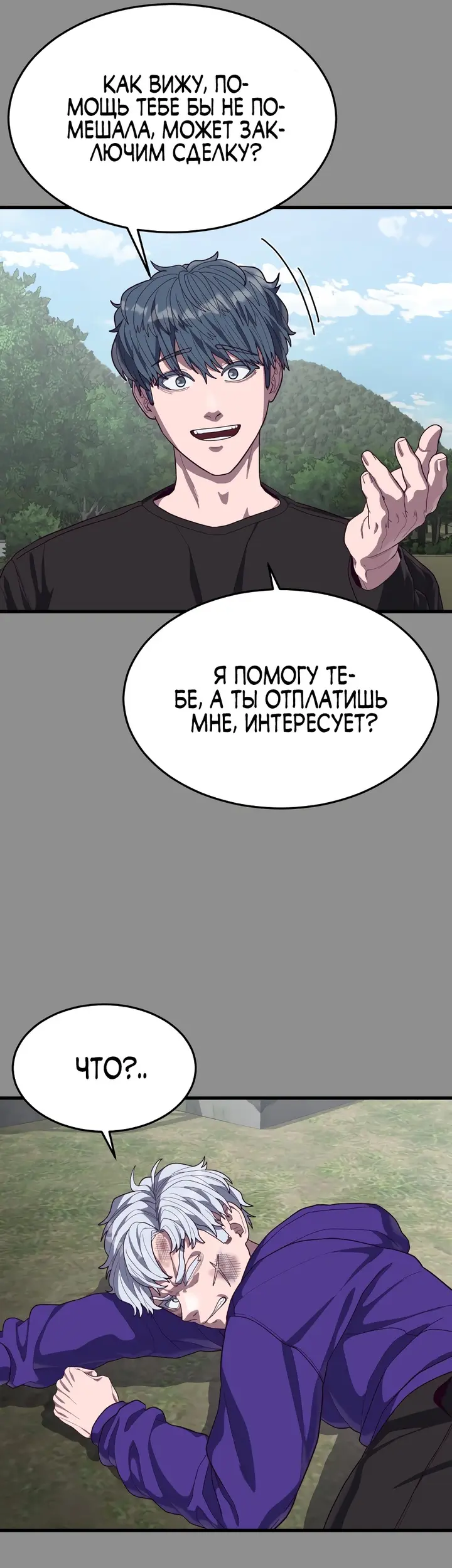 Страница 85