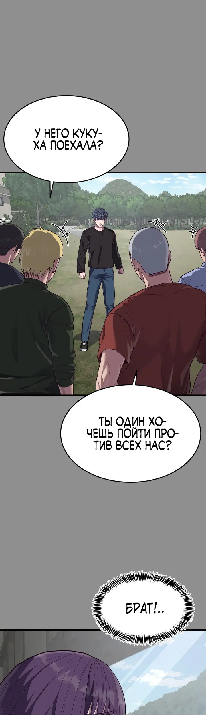 Страница 86