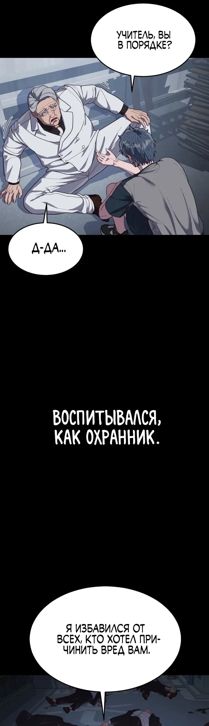 Страница 89