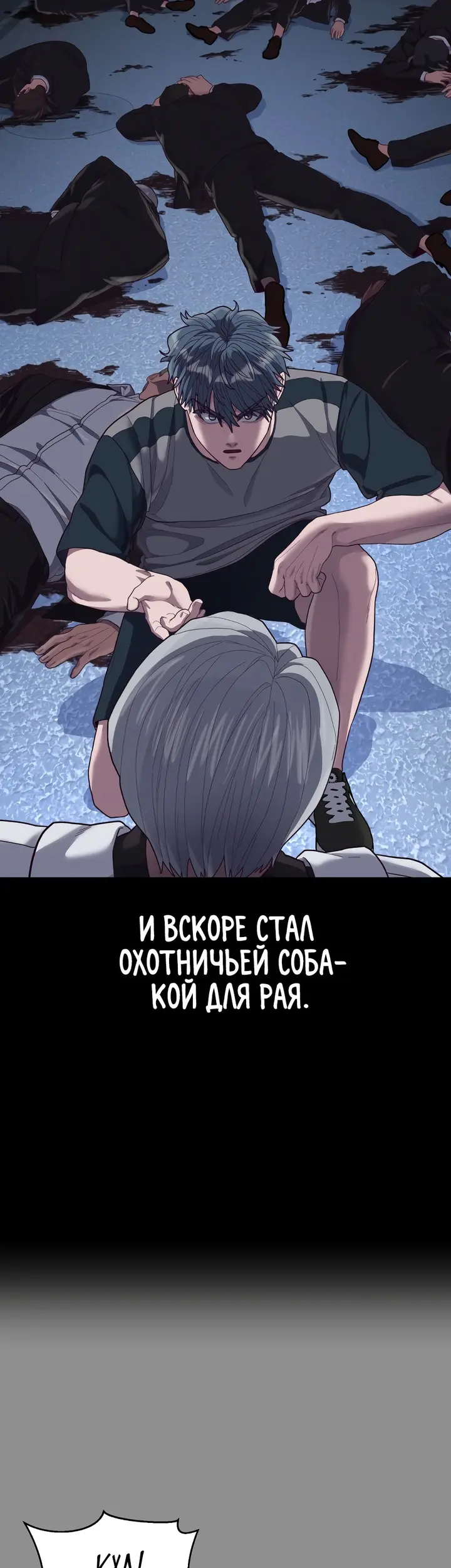 Страница 90