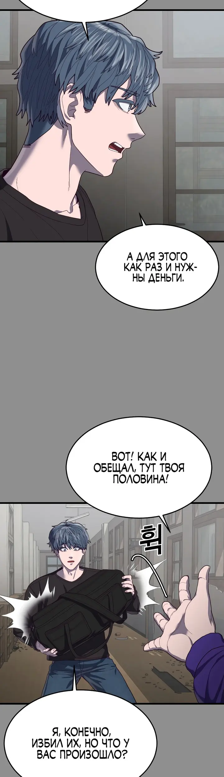 Страница 23