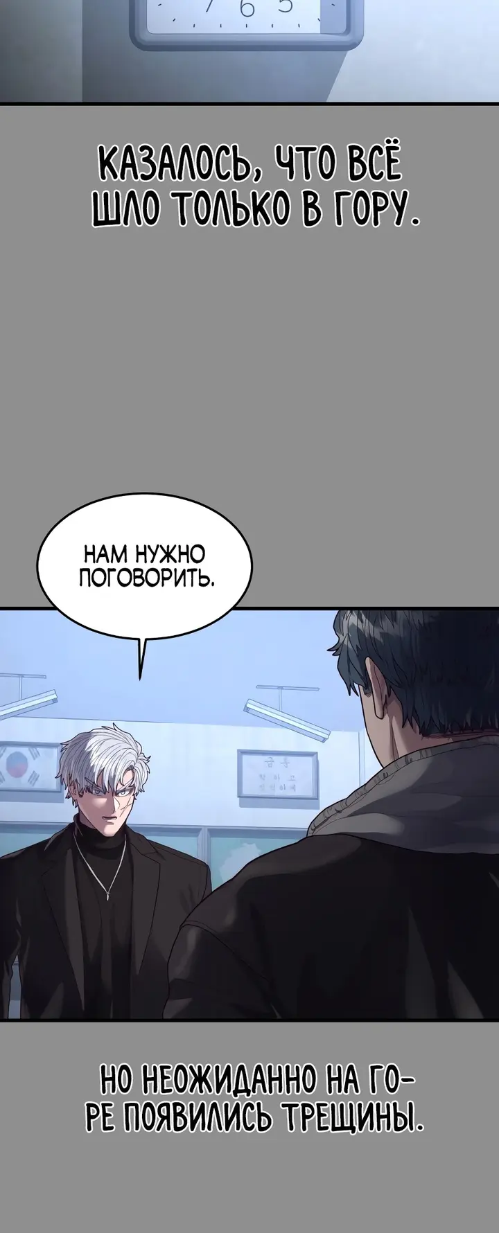 Страница 52
