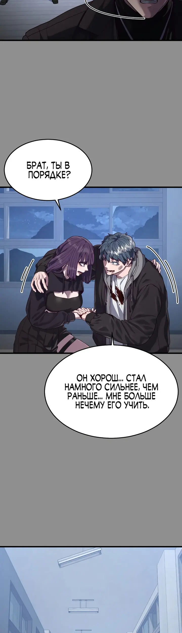 Страница 67