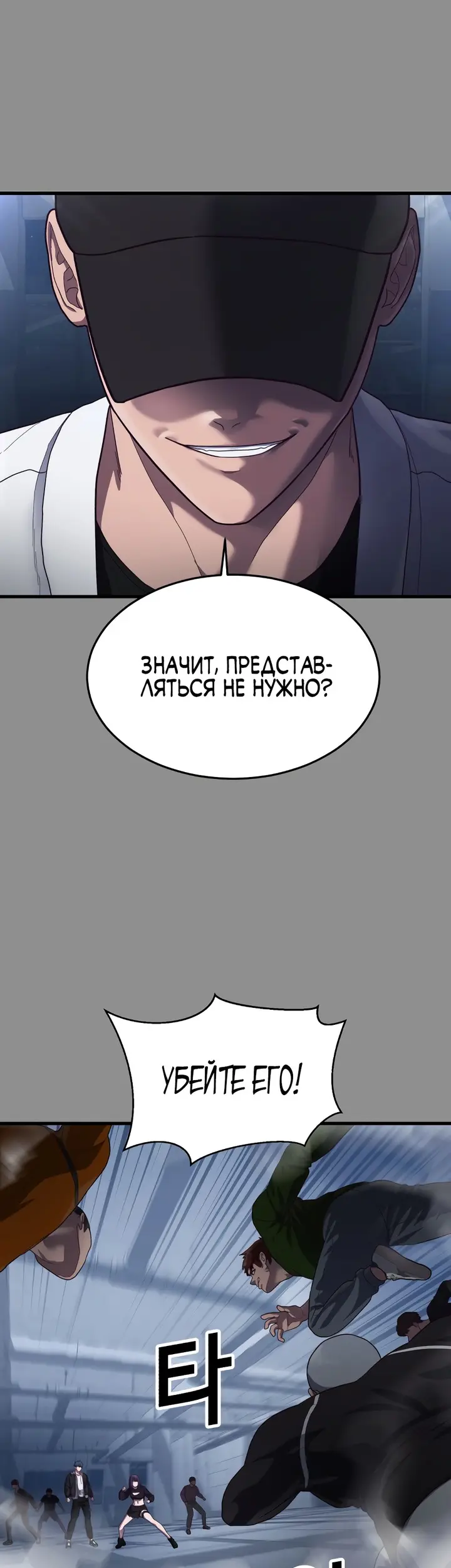 Страница 77