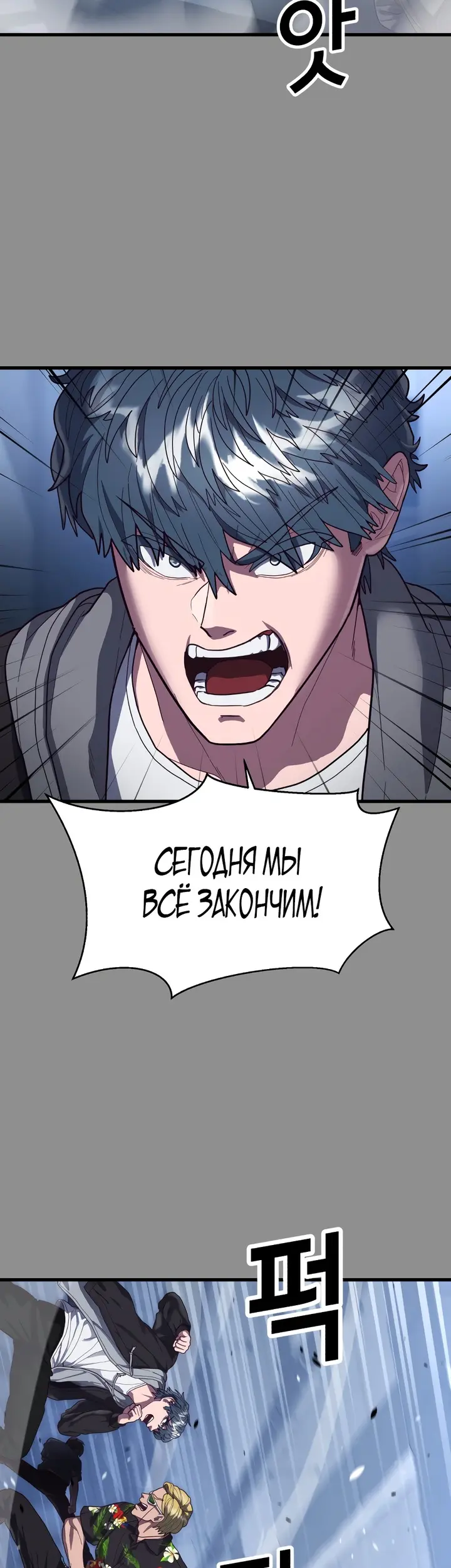 Страница 78