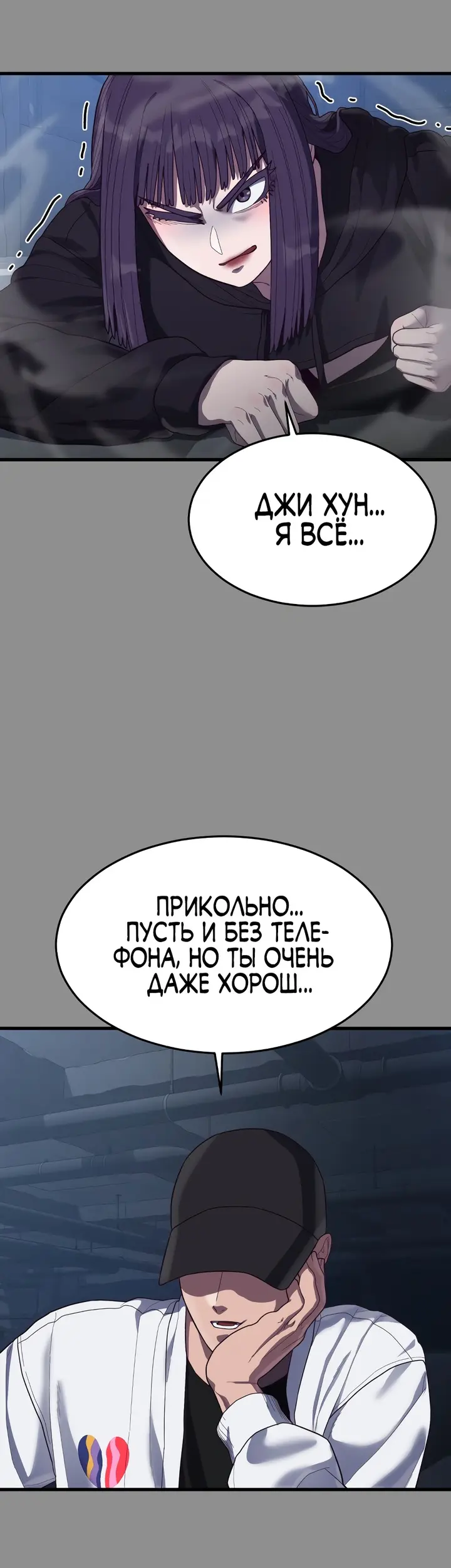Страница 82