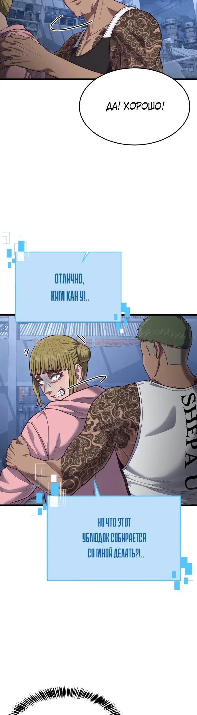 Страница 31