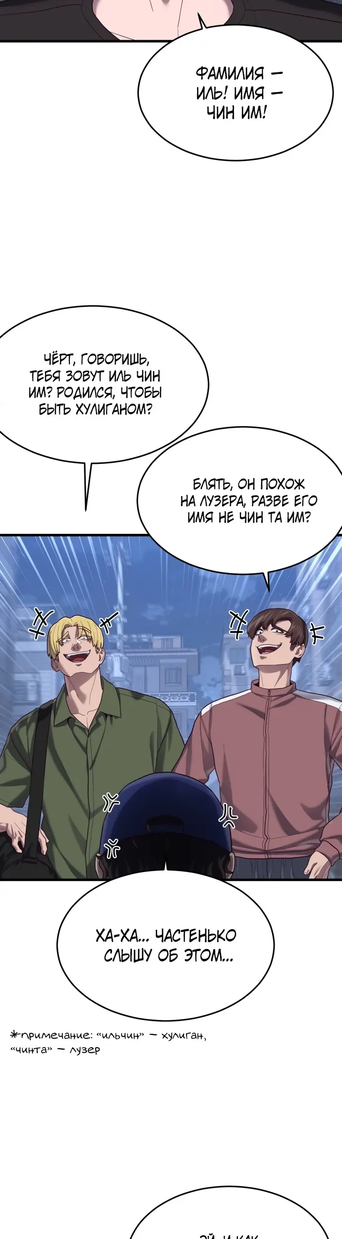 Страница 36