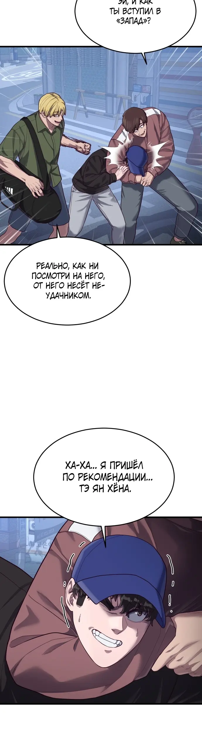 Страница 37