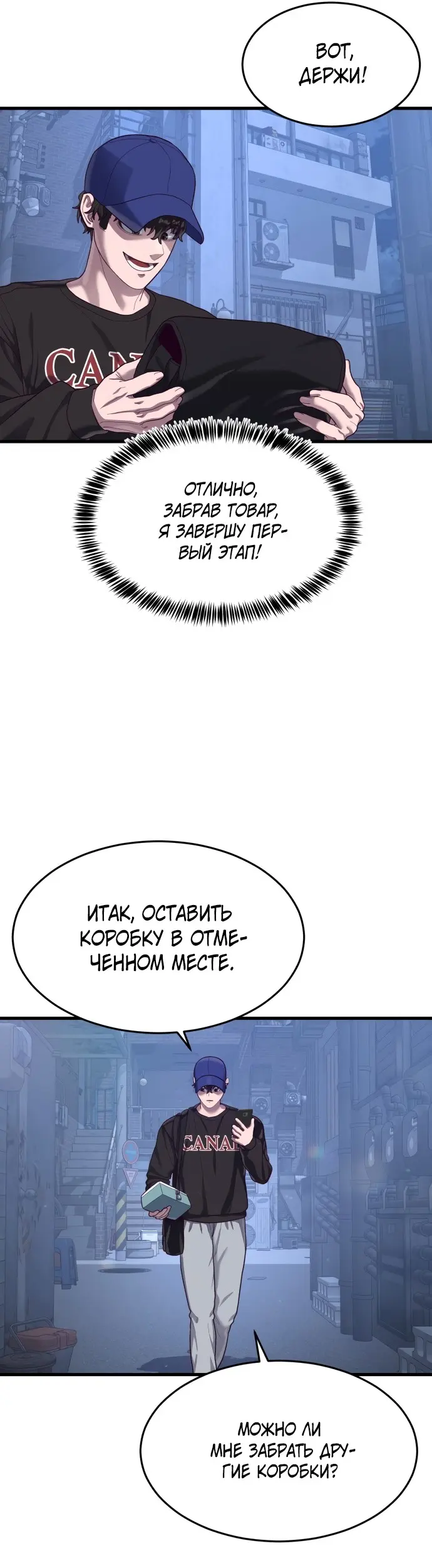 Страница 41