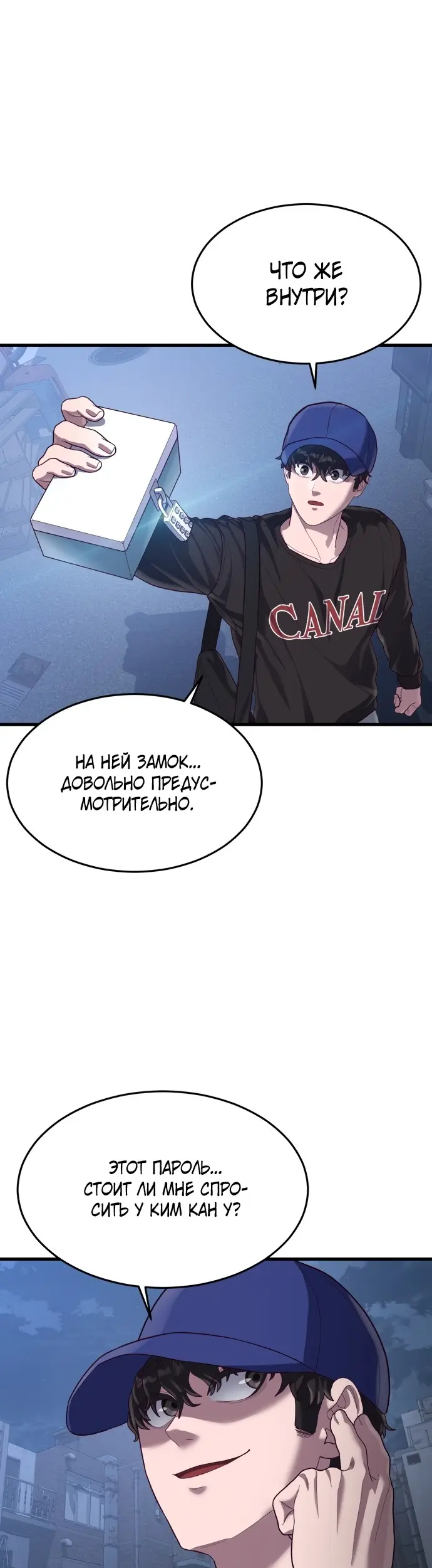 Страница 42