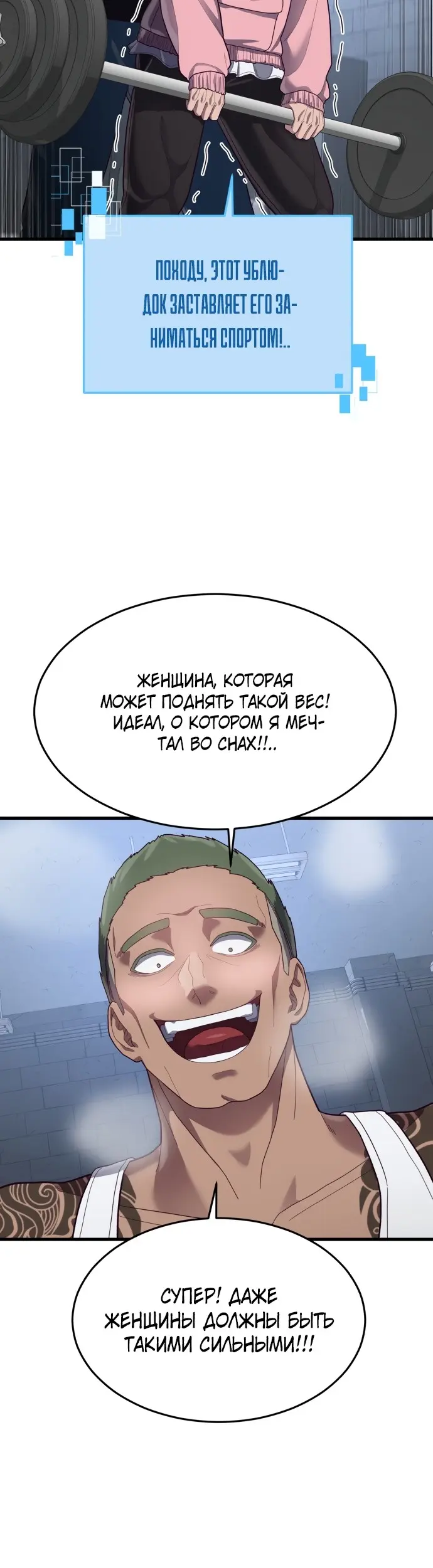 Страница 46