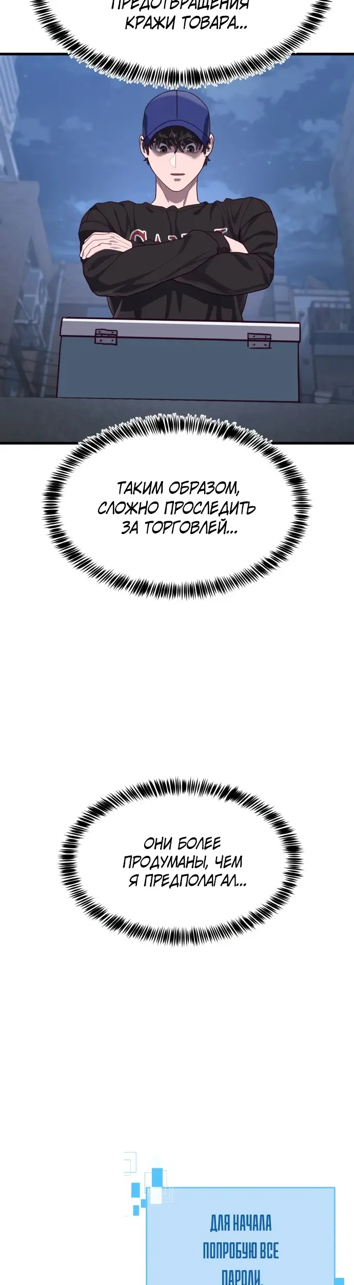 Страница 52