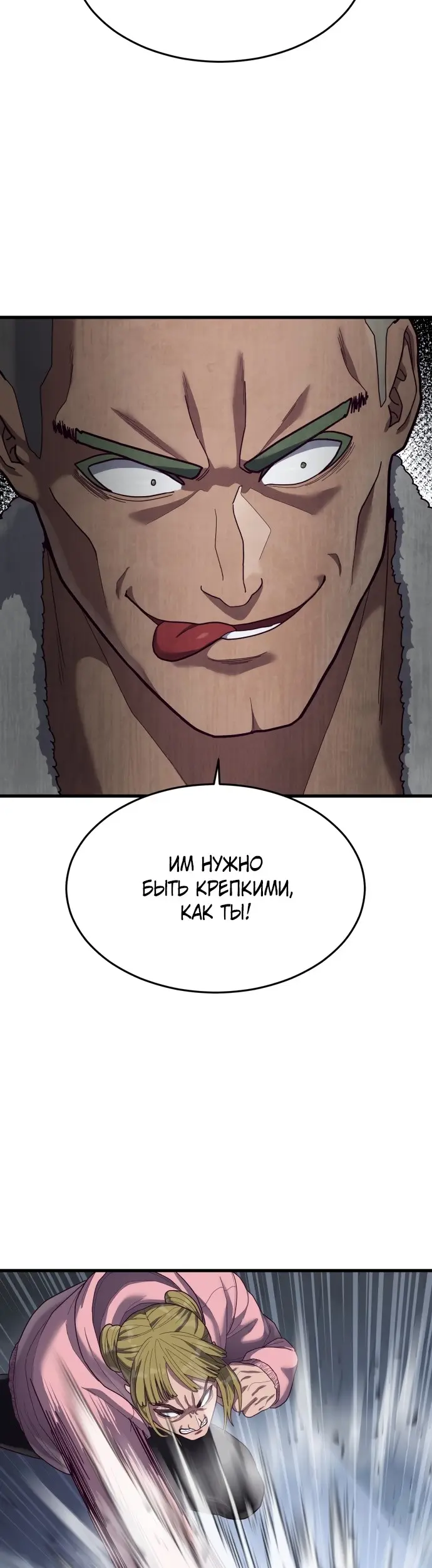 Страница 66