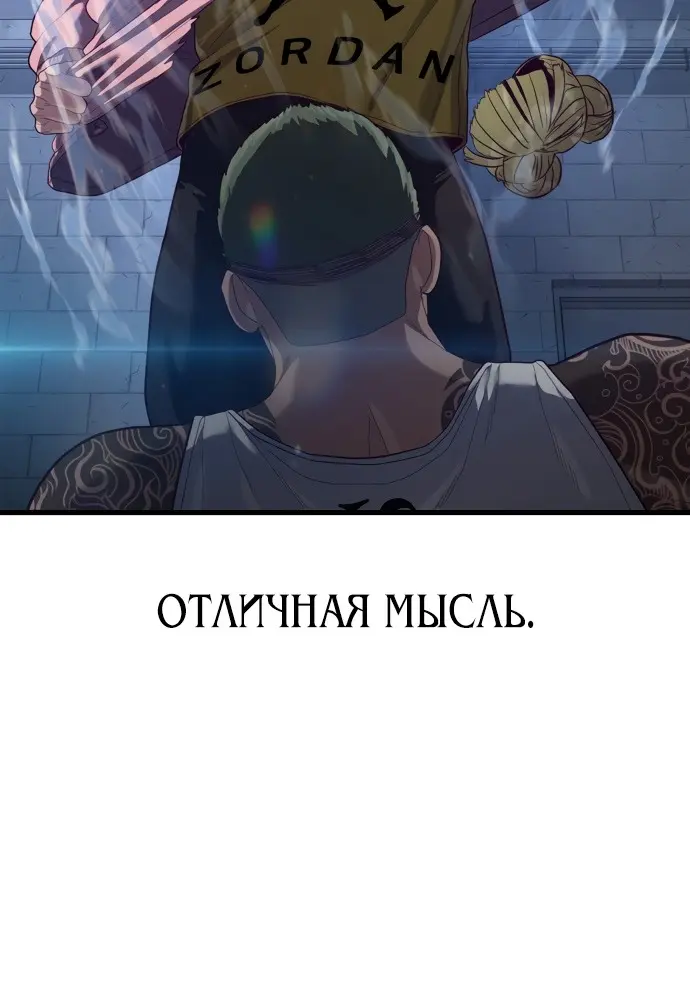 Страница 69