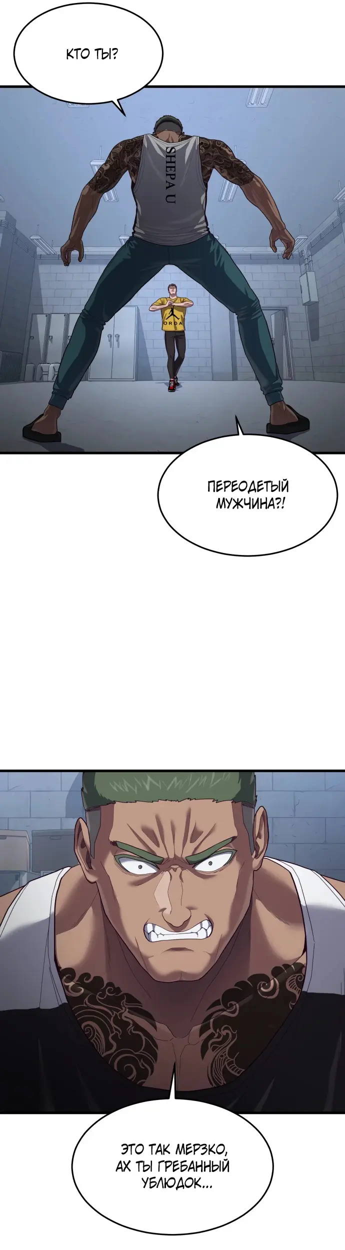 Страница 9