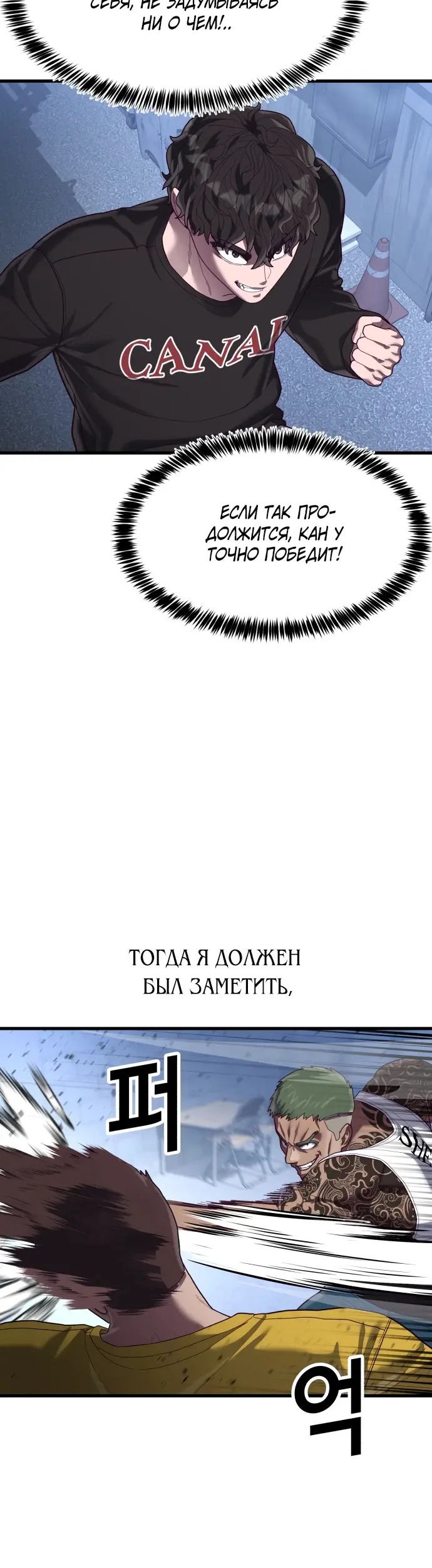 Страница 43