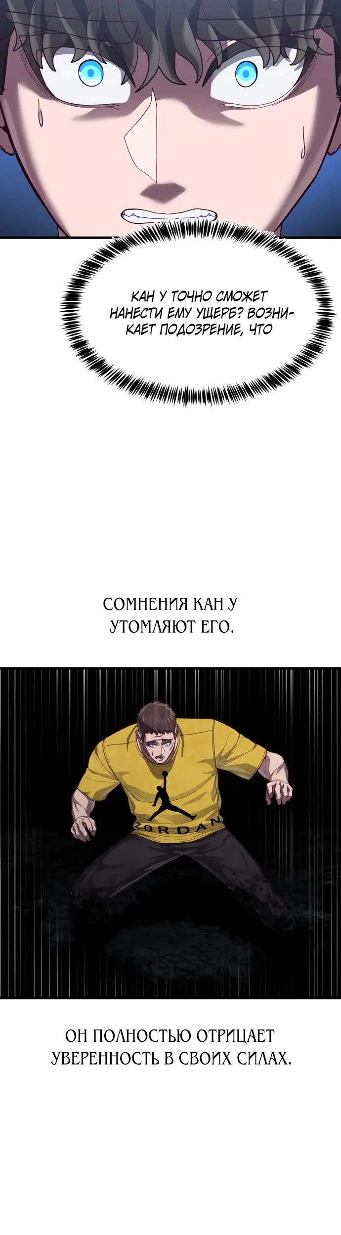 Страница 51