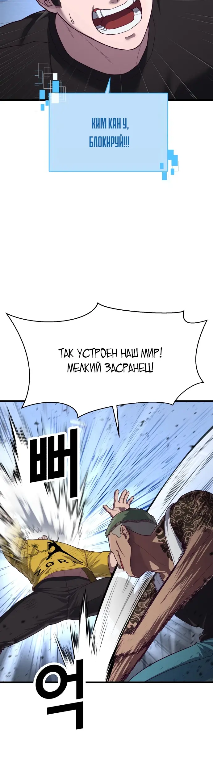 Страница 56