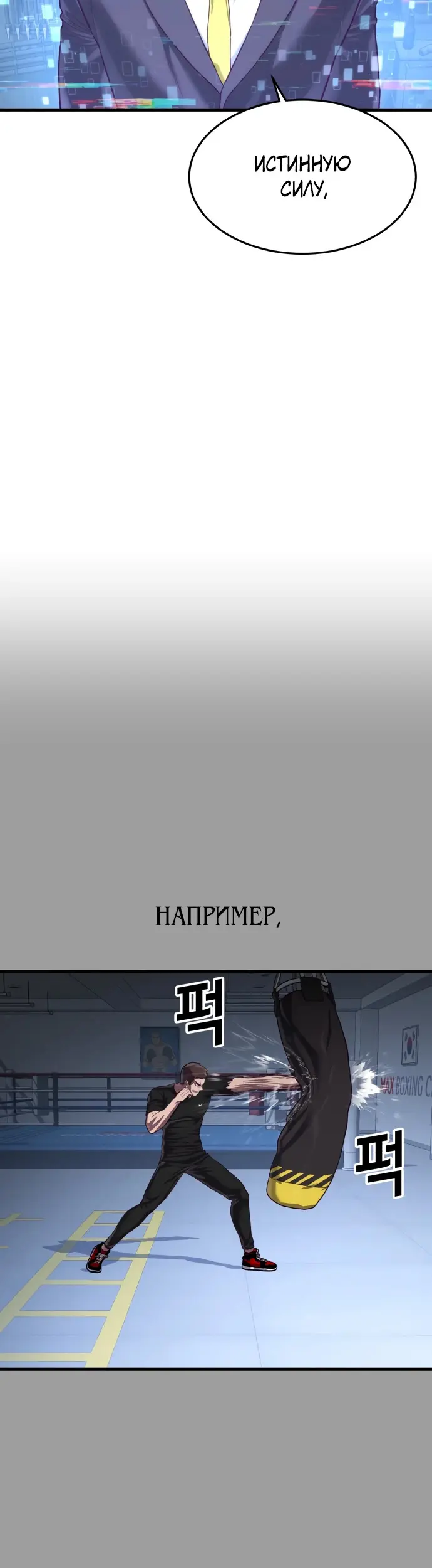 Страница 63