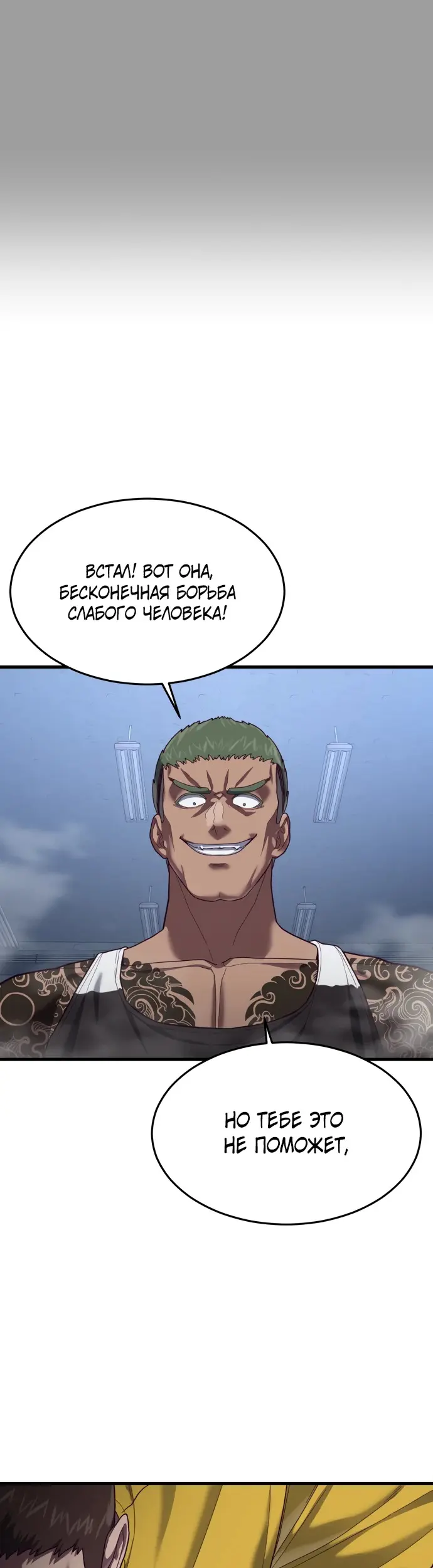 Страница 68