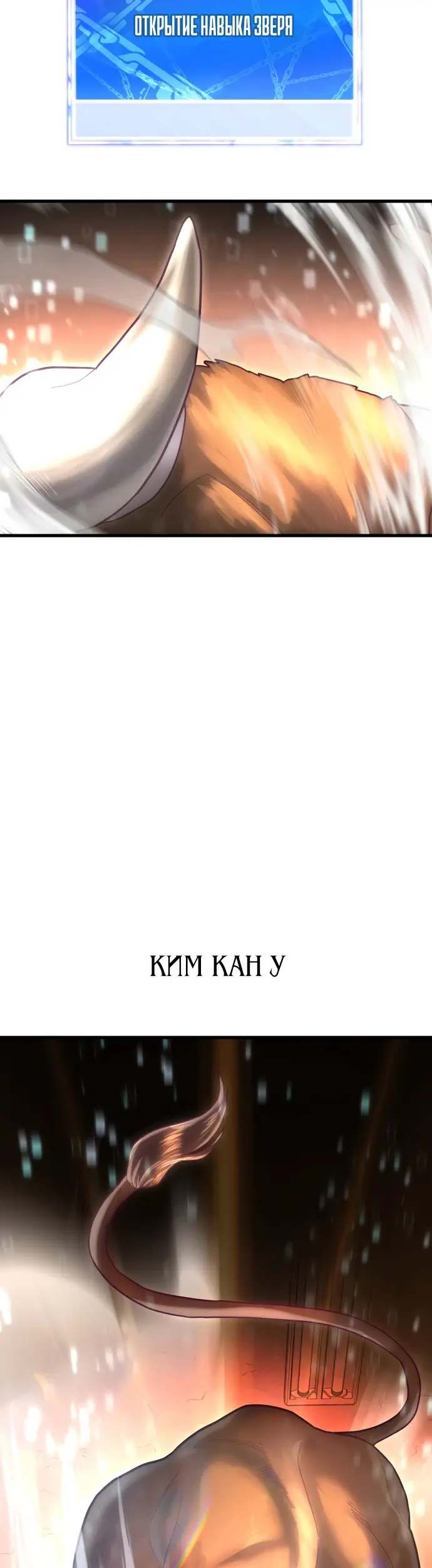 Страница 76
