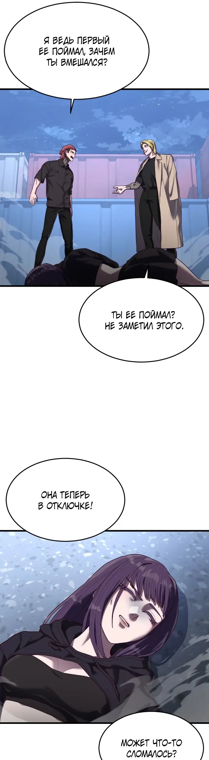 Страница 25