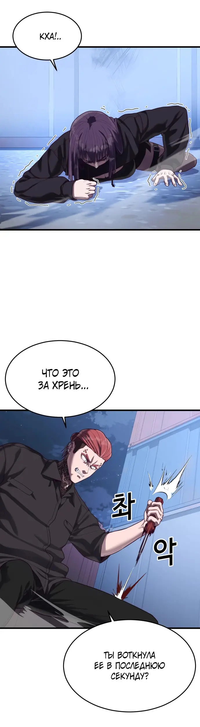 Страница 49