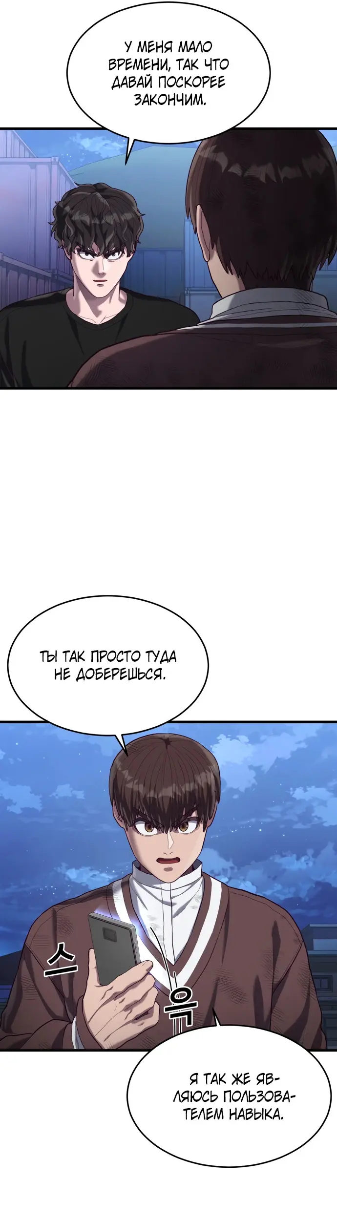 Страница 33