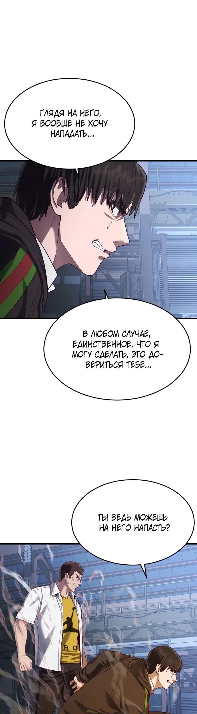 Страница 36