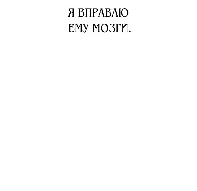 Страница 63