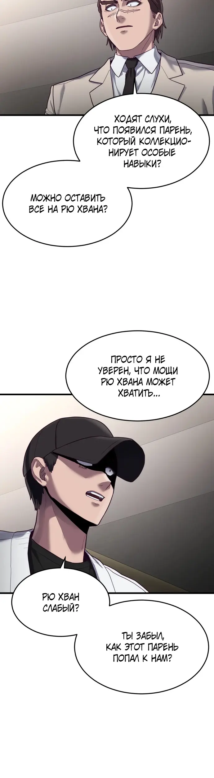 Страница 30