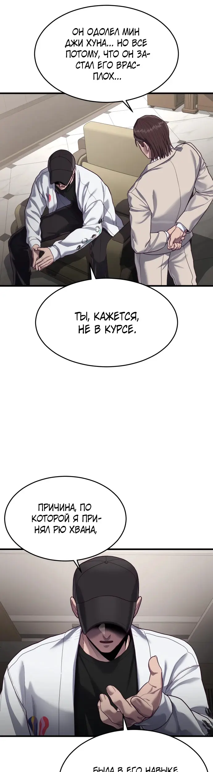 Страница 31